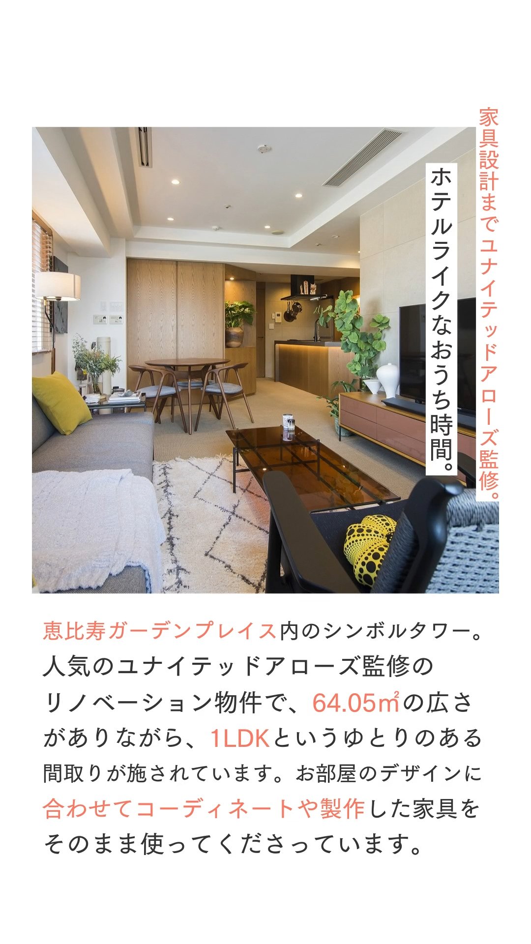 تويتر グローバルベイス 公式 中古マンション リノベーション على تويتر ꕤ リノベーション事例と お客様の声のご紹介 ꕤ 東京都目黒区 一人暮らし ホテルライクなおうち時間 事例ページを見る T