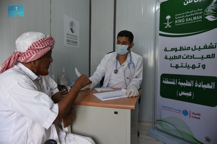 SPAregions's tweet photo. العيادات الطبية المتنقلة لـ #مركز_الملك_سلمان_للإغاثة في عبس تقدّم خدماتها العلاجية لـ 1,321 مستفيدا خلال شهر مايو.
 https://t.co/HpdTRMTb8n
#واس_عام https://t.co/92IK0oGo9V