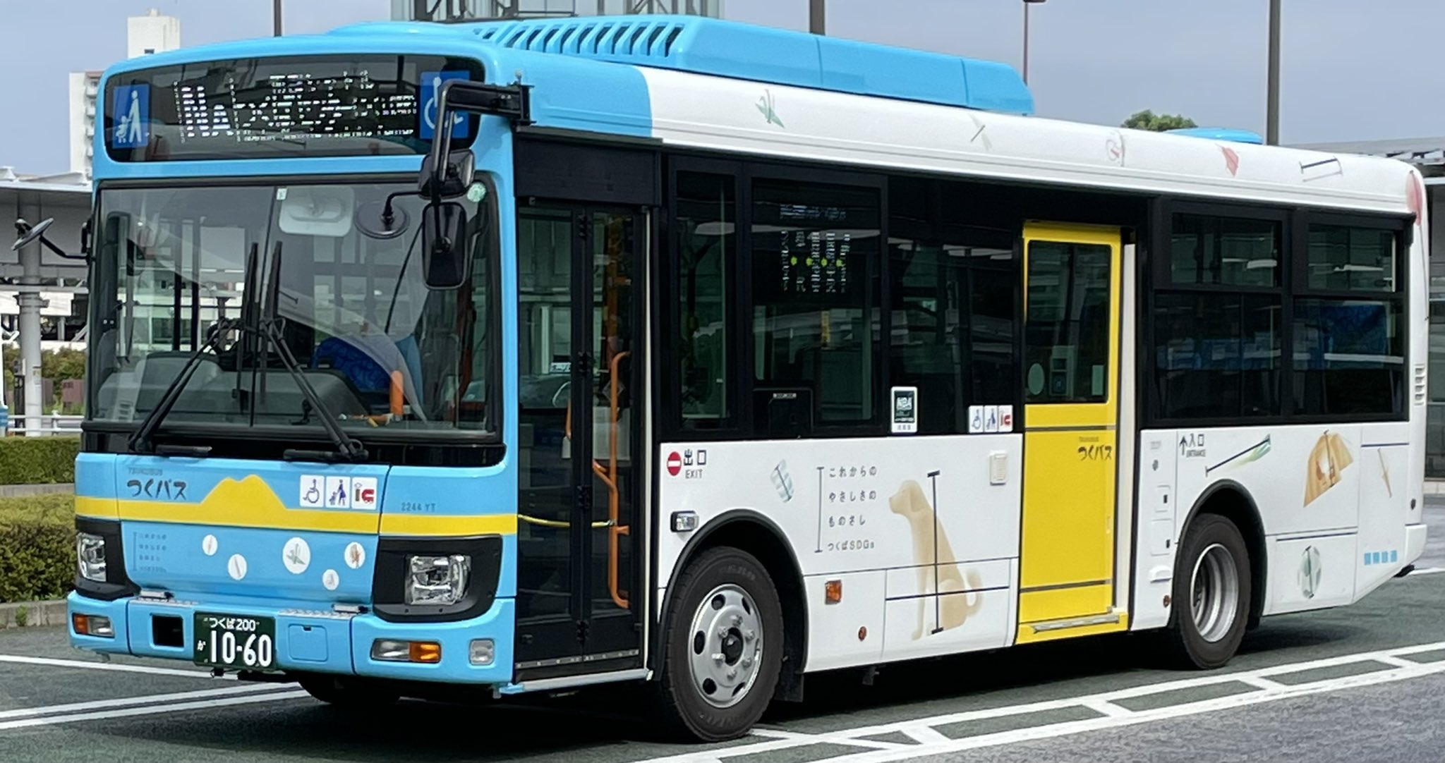 ミーハー属性no 9 在 Twitter 上 つくばセンターにて 関東鉄道バスつくば中央営業所の つくバス南部シャトル新車の現行エルガミオ 初目撃 2244ytでした Https T Co Bimwjm0xz6 Twitter