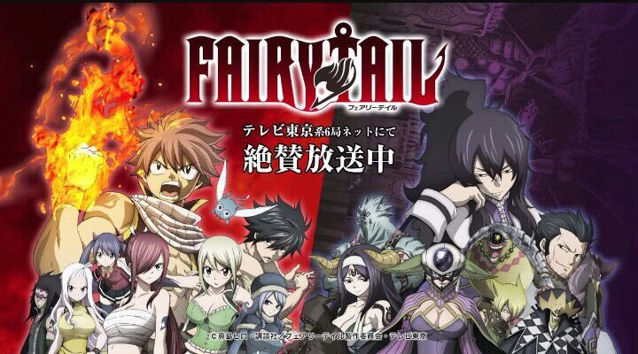 Fairy Tail Our World on X: Día 27 - Saga y/o Arco Favorito. 1. Tenrou  Island 2. Tartaros 3. Phantom Lord 4. Tower of Heaven #FTOW #FairyTail   / X