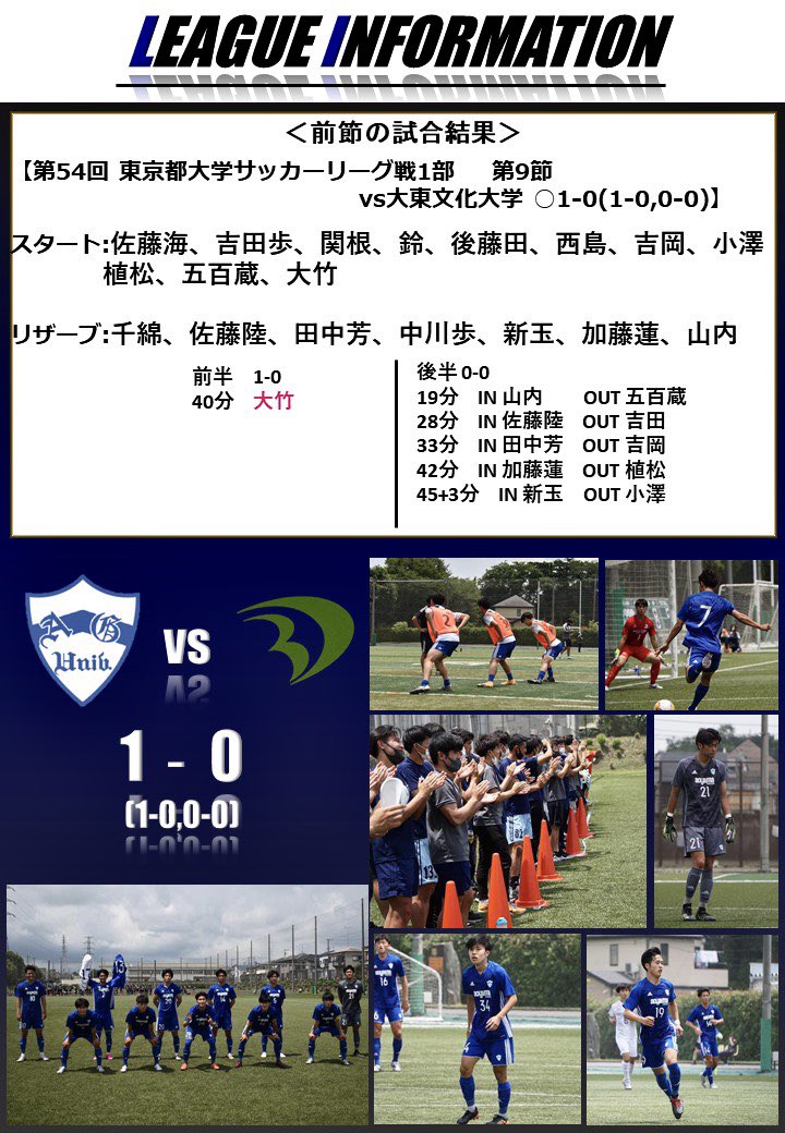 浦和レッズユース出身 浦和レッズユース出身
