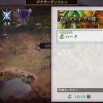 アナデンで メメントス が話題に アナザーエデン トレンディソーシャルゲームス アナデンで メメントス が話題に アナザーエデン トレンディソーシャルゲームス