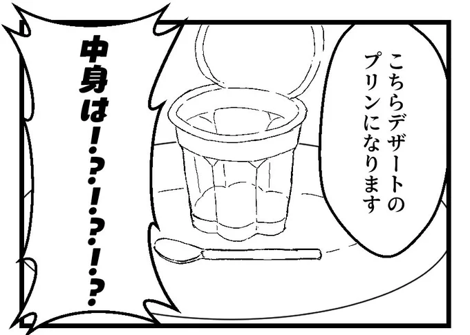 ⑨茜ちゃんの 