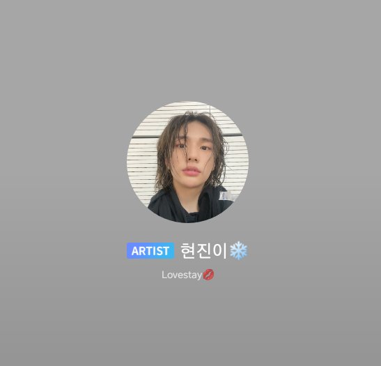 sunshinexjinnie's tweet photo. Cariño, ahora que está por llegar el verano, dime ¿Por qué sigue nevando?
Me duele no saber de ti, si estás bien o cualquier cosa. Quisiera poder abrazarte y decirte lo mucho que te amo.

JYP BREAK THE SILENCE
WE WANT RESPONSES
#WeMissHyunjin
#JypAnswerUs https://t.co/FL3VUsvxWa