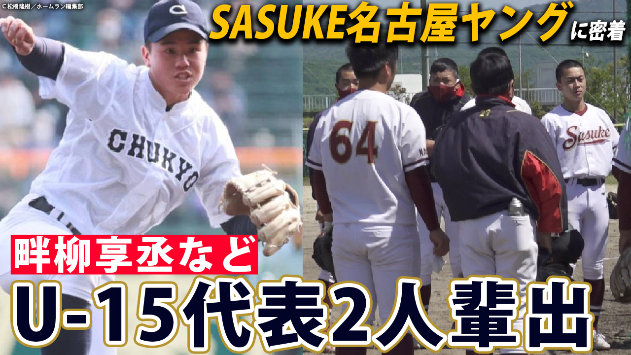 Sasuke名古屋ヤング Twitter Search Twitter