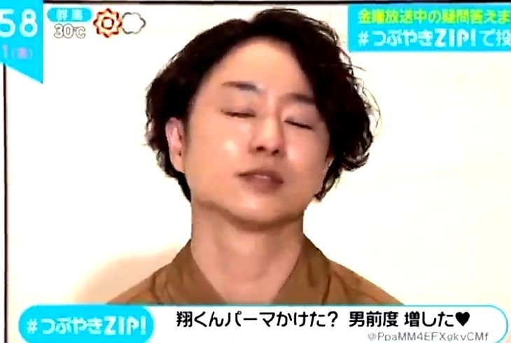 Rie 翔くん パーマかけた 男前度増した