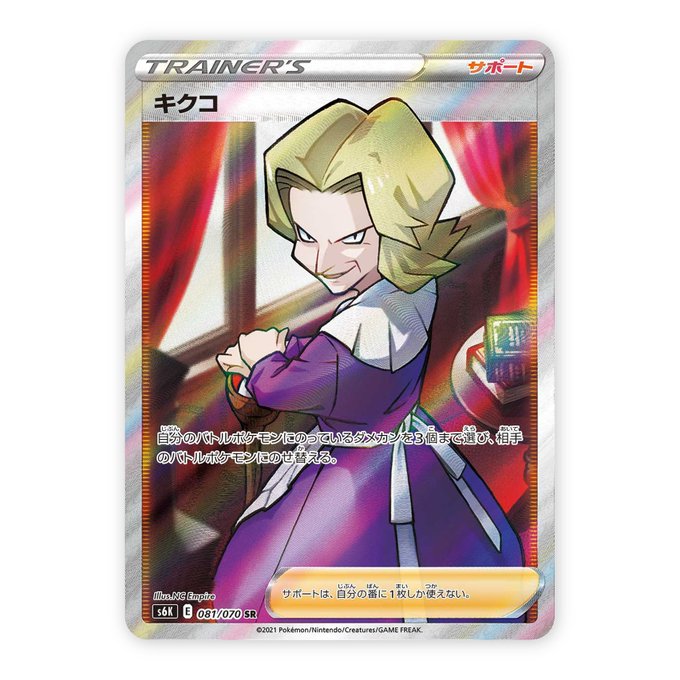 エルレイドのtwitterイラスト検索結果