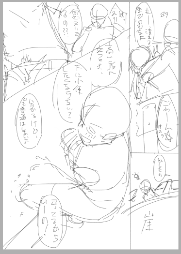 そろそろ何か描いたり 