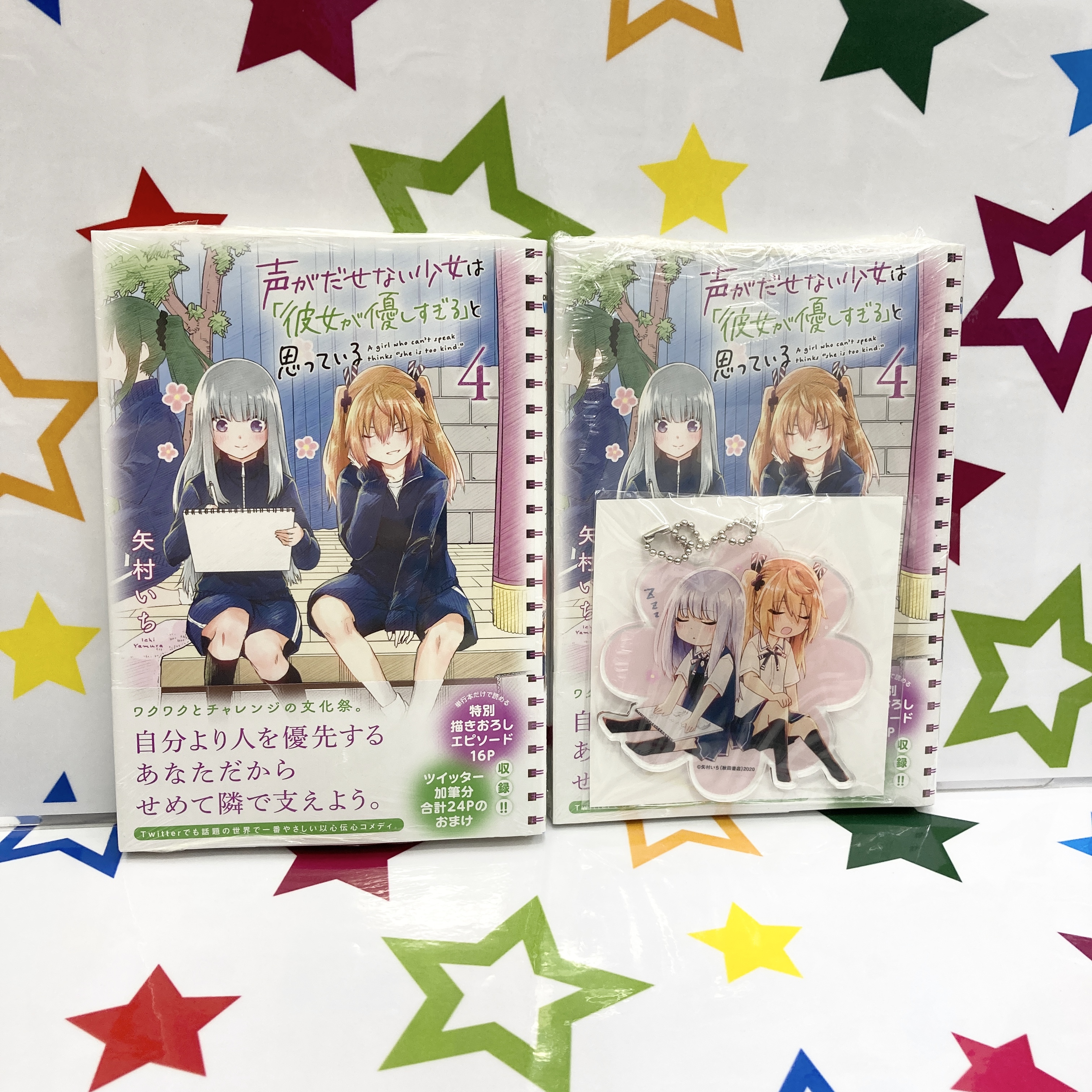 ラッピング不可 聖闘士星矢 Final Edition アニメイト特典 ビジュアルボード セット ラッピング不可 その他 Hotelplus Net