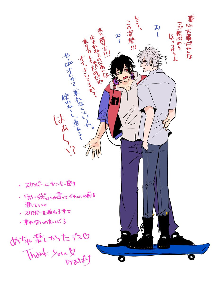 Twoucan 一左 の注目ツイート イラスト マンガ コスプレ モデル