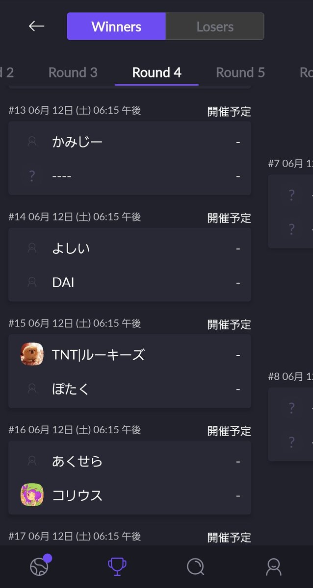 ここからが本当の地獄だのtwitterイラスト検索結果 ここからが本当の地獄だのtwitterイラスト検索結果