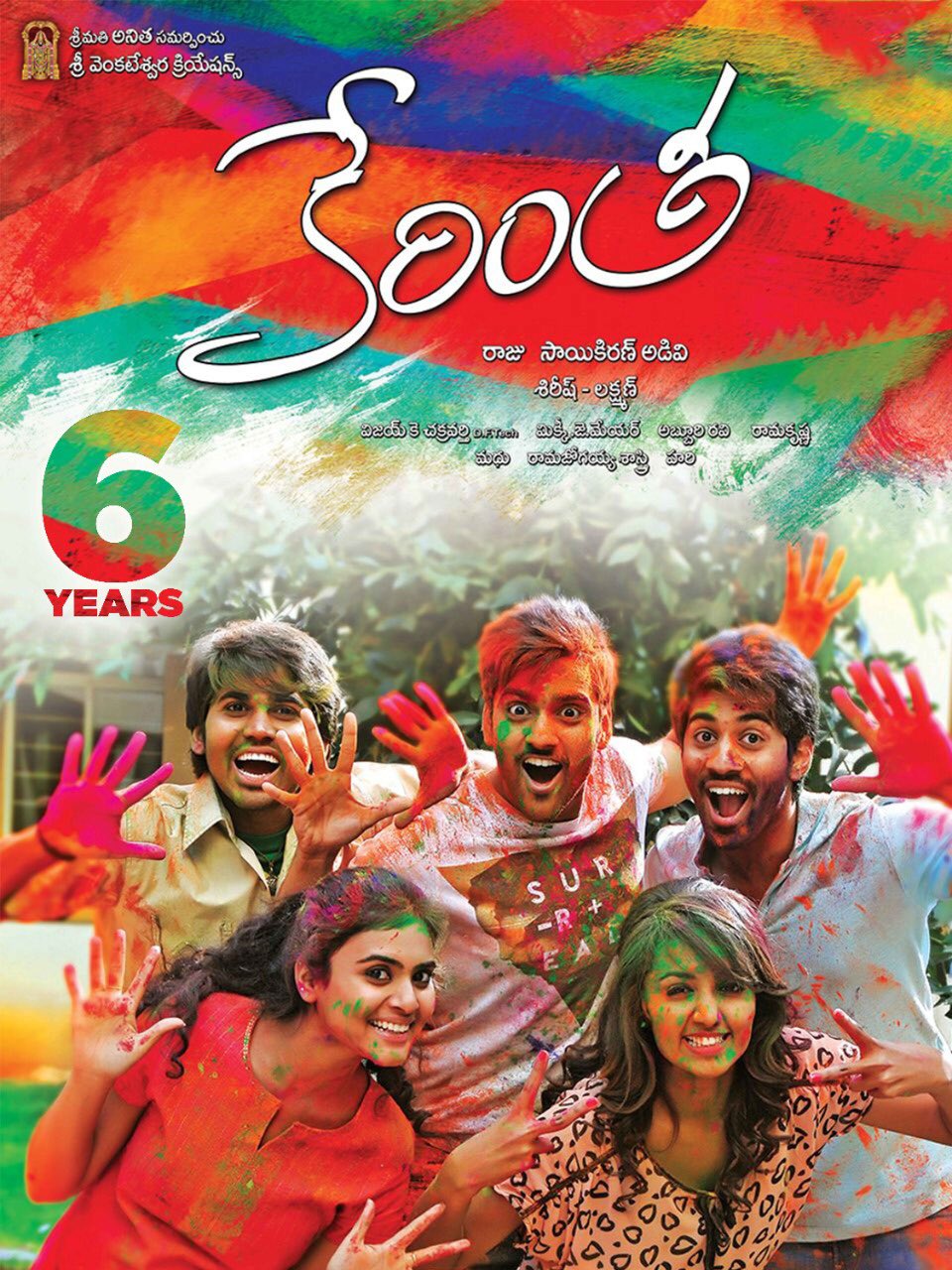 Sri Venkateswara Creations on X: 6 years for Super Hit Youthful  Entertainer #Kerintha 🥳 Full Movie ▶️ t.cod6TnwqyJpO  @SaikiranAdivi @MickeyJMeyer #SumanthAshwin @mynameisViswant  @TejaswiMadivada @SDsridivya #Parvateesam #Sukrithi ...