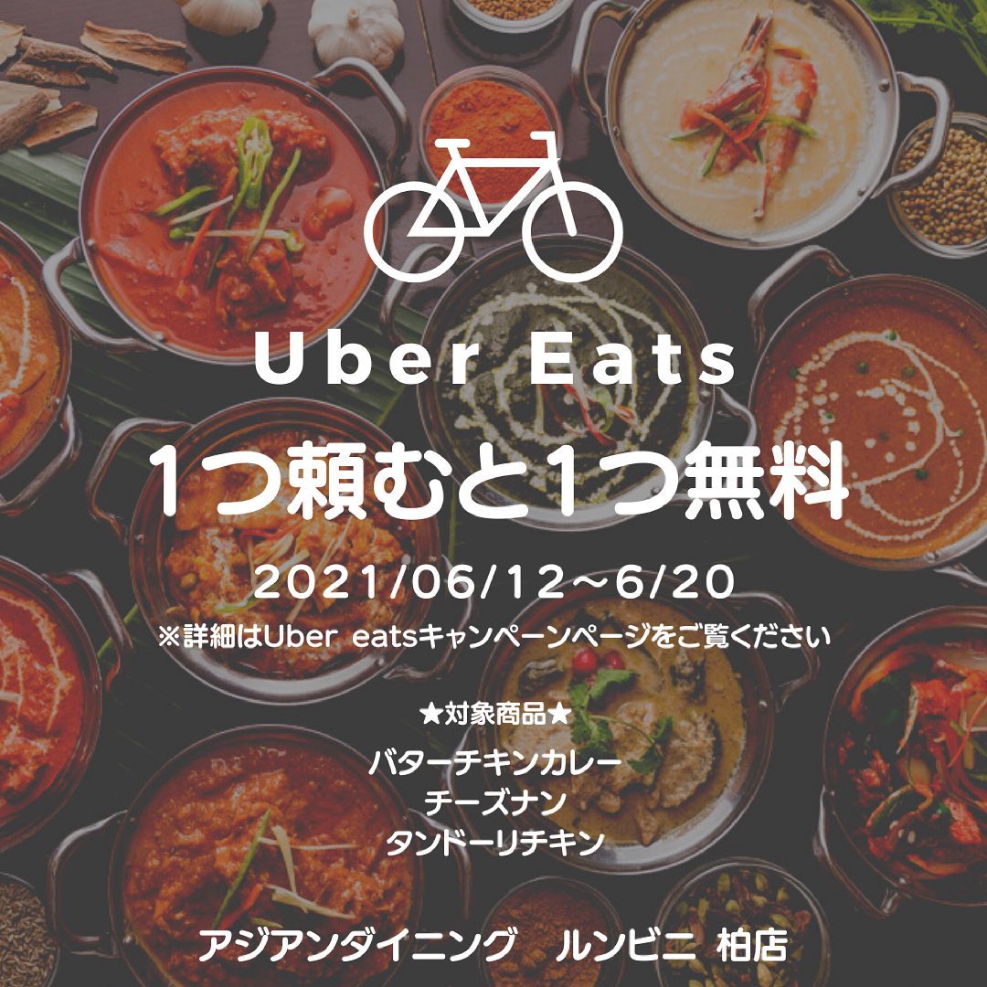 ルンビニ 【創業27年目突入のアジアンダイニング】通販始めました♪ on 