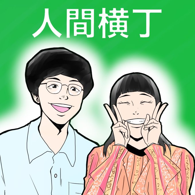 ネタパレのtwitterイラスト検索結果