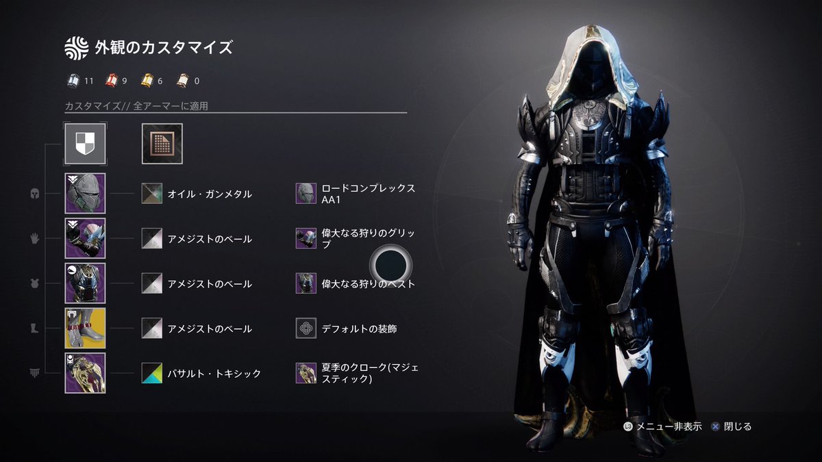 daiki_aN's tweet photo. #Destiny2 
#SplicerFashionShow 

3 seconds before 
take The 7th column.

(I haven't take a 7th column yet⤵︎⤵︎)

それっぽいことしてみた。 https://t.co/C4p24vbL4z