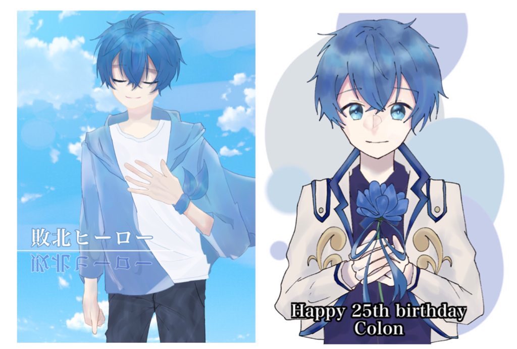 Twoucan イカのスルメイカ ｸｱﾁｮｲﾁｮｲﾁｮ Nv10 Mbb