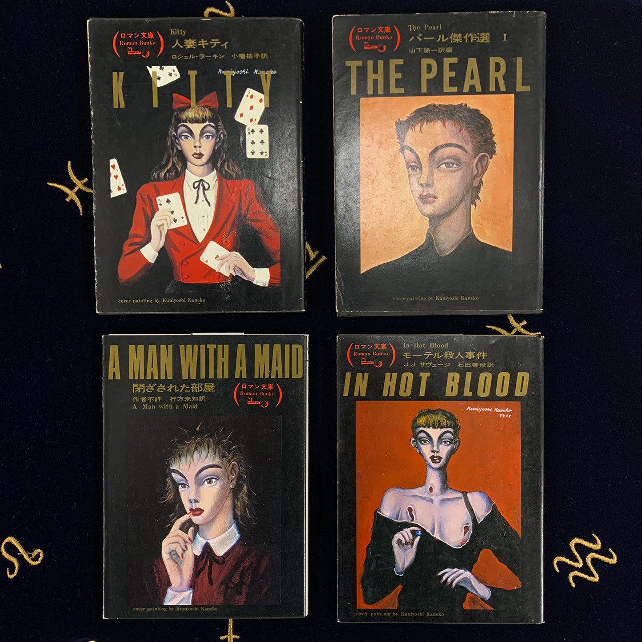 ★合計41冊★富士見ロマン文庫★ 希少》金子國義装丁 富士見ロマン文庫４２冊(一括出品）