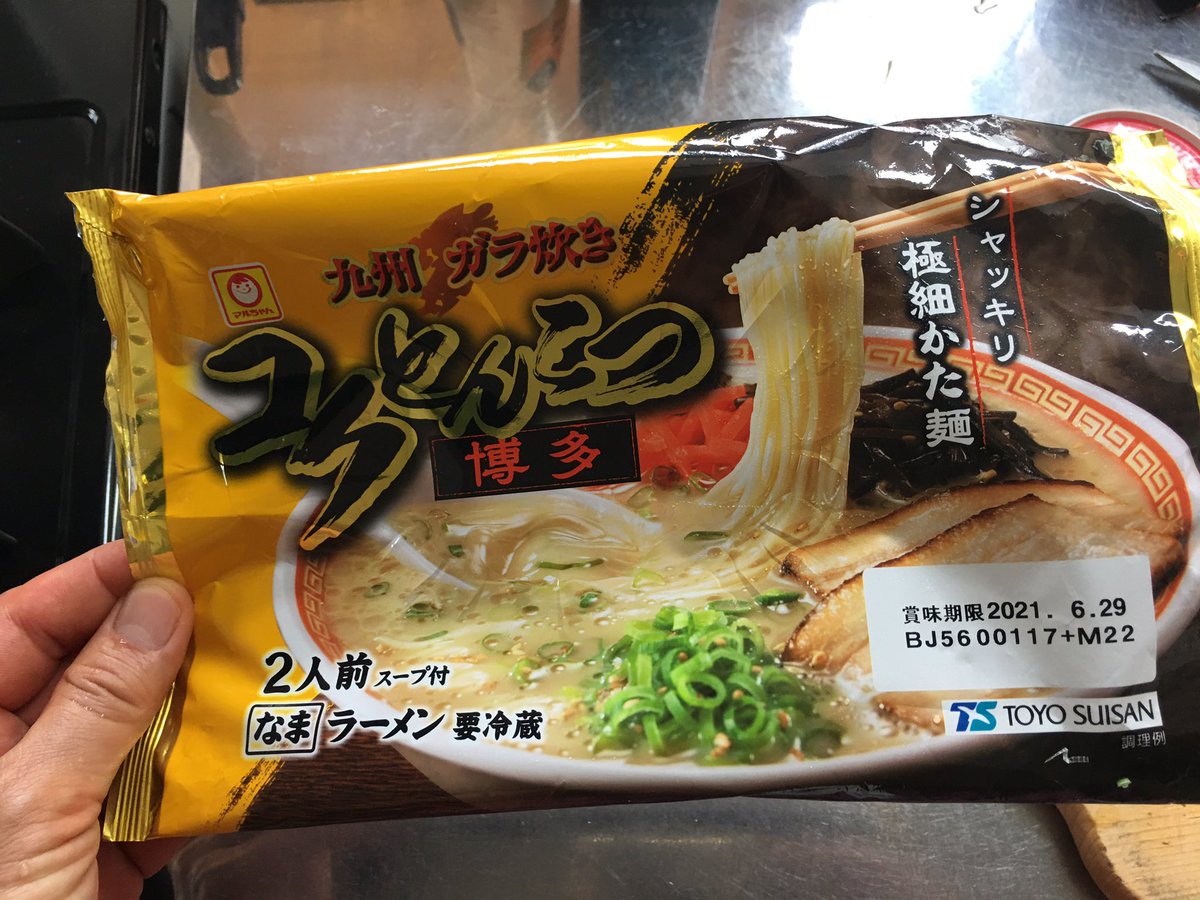 みんなの つけ麺 とんこつラーメン 口コミ 評判 11ページ目 食べたいランチ 夜ごはんがきっと見つかる ナウティスイーツ