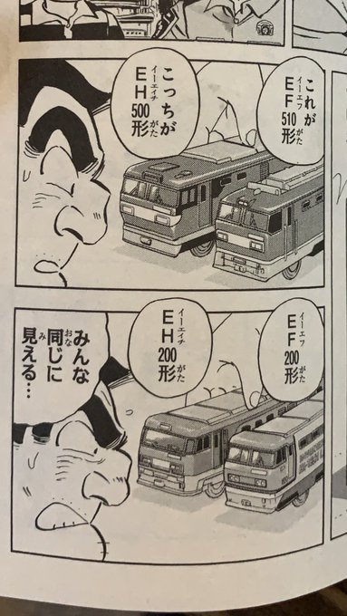 こち亀 thumb001.png?height=720&