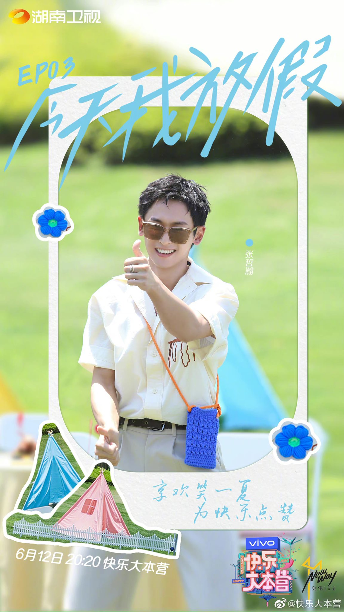 Citrus🍊🌈•等着你🌕💙 on X: 