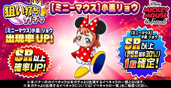 実況パワフルプロ野球 セルラン推移と評価 アプリ情報まとめ Appmedia