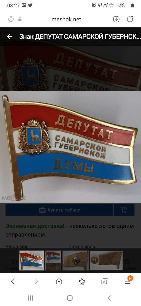 можно просто Иосиф tweet media