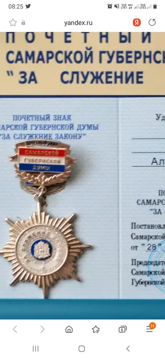 можно просто Иосиф tweet media