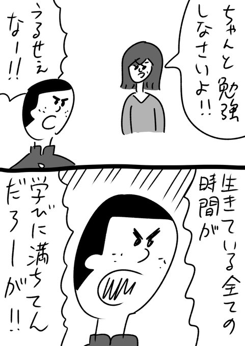 おほまんが を含むマンガ一覧 いいね順 2ページ ツイコミ 仮 おほまんが を含むマンガ一覧 いいね順 2ページ ツイコミ 仮