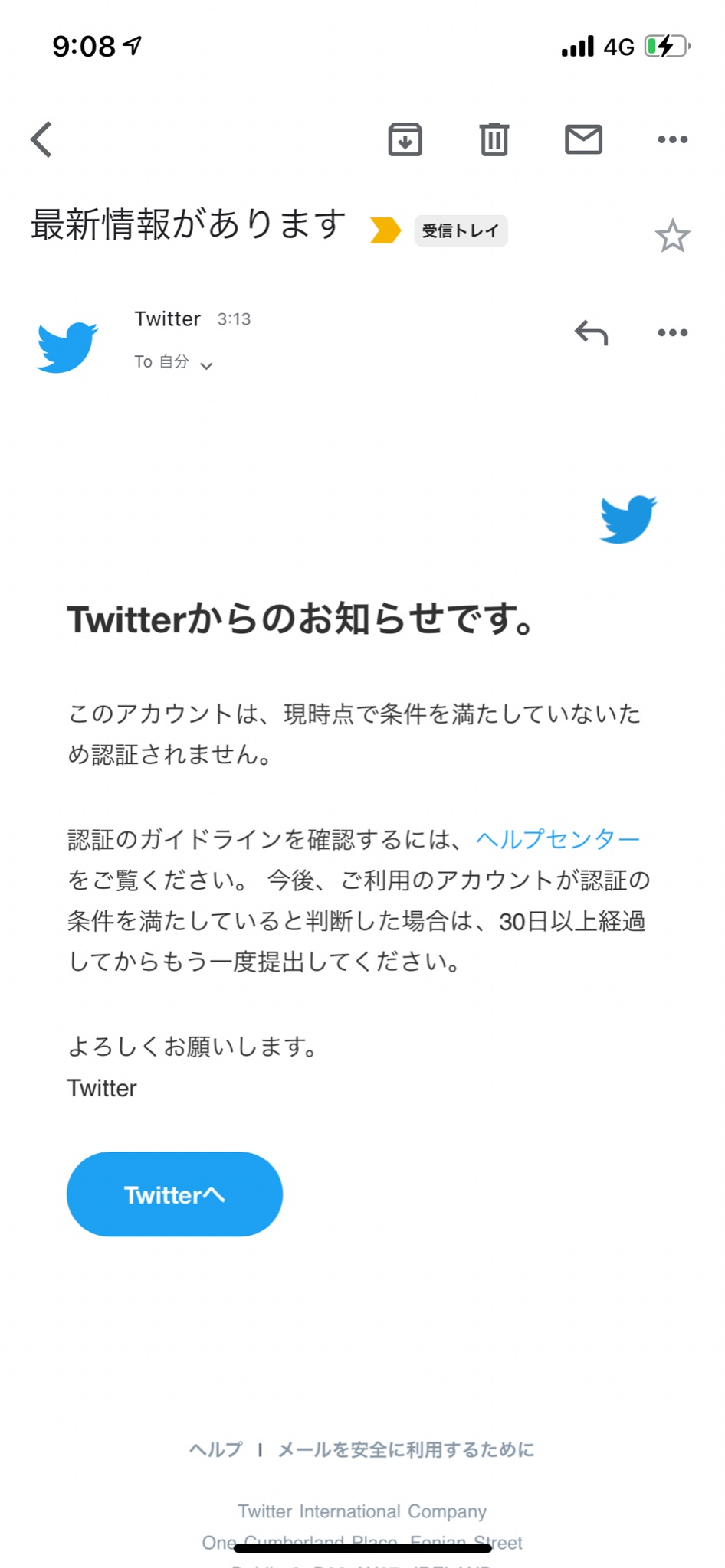 松丸 亮吾 速報 公式マークの申請について 先ほどtwitterさんから正式な返答が来たので皆さんにお知らせします T Co 8dqlr7wp4i Twitter 松丸 亮吾 速報 公式マークの申請について 先ほどtwitterさんから正式な返答が来たので皆さんにお知らせします T Co 8dqlr7wp4i Twitter