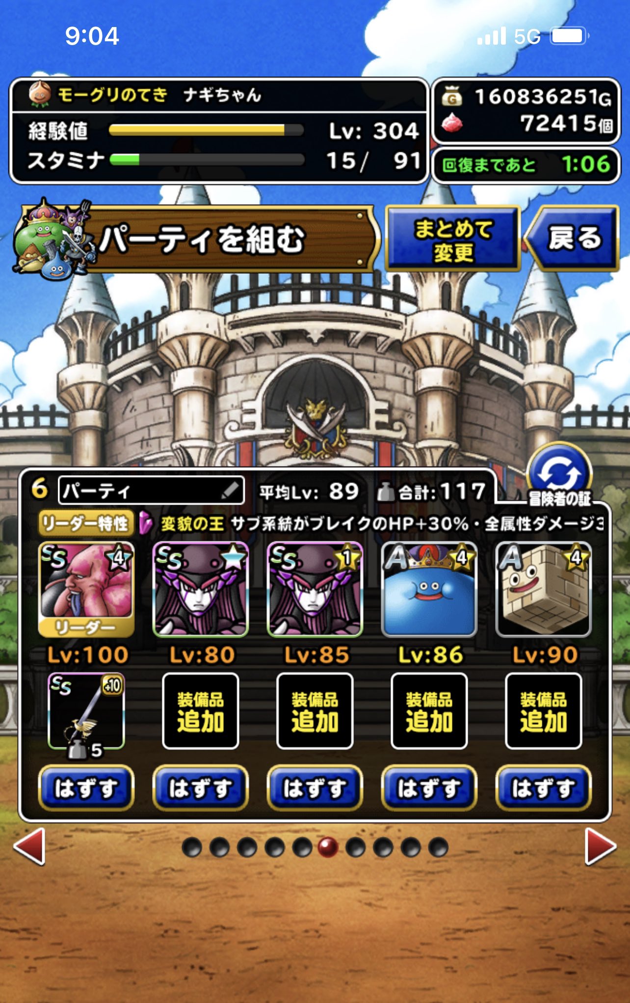 ガルマザード Twitter Search Twitter