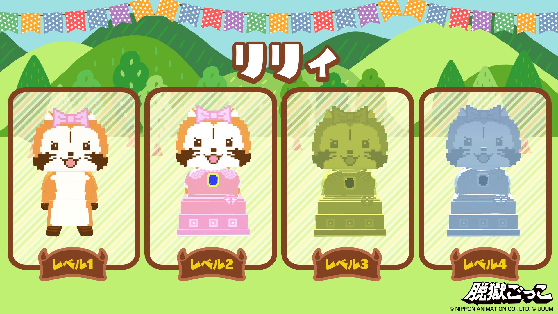 公式】脱獄ごっこPRO/脱獄ごっこ on X: