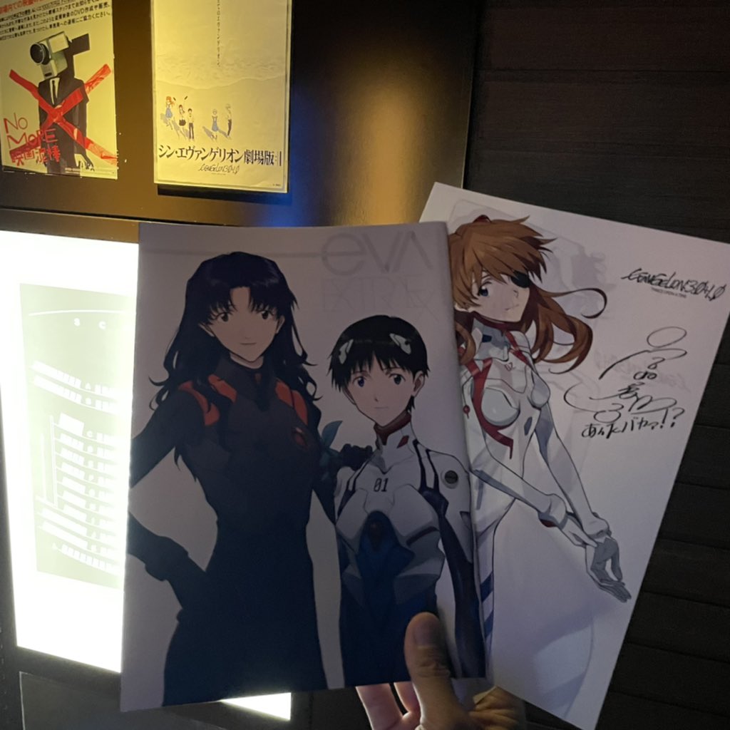 シンエヴァンゲリオン の感情分析 Nyakone