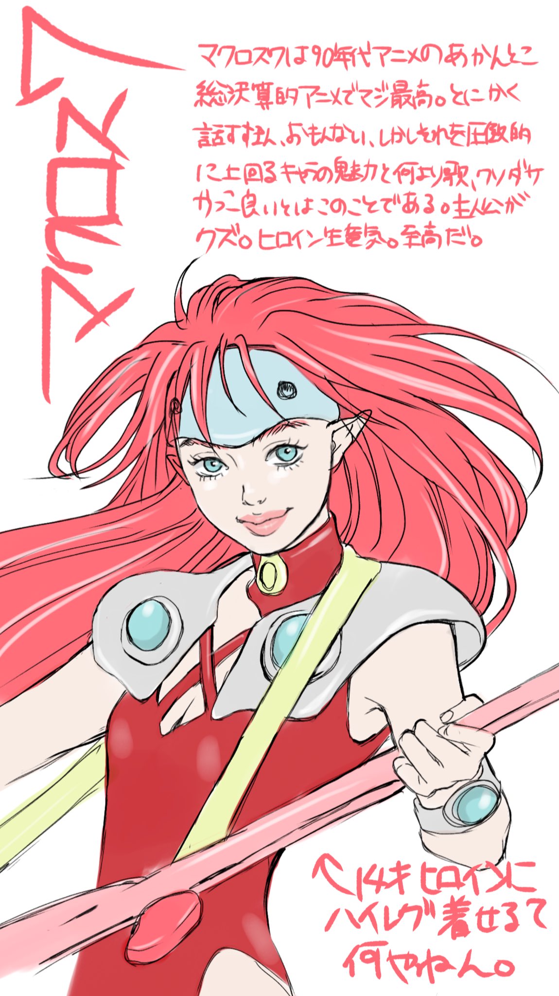 ちー 0910chi Twitter