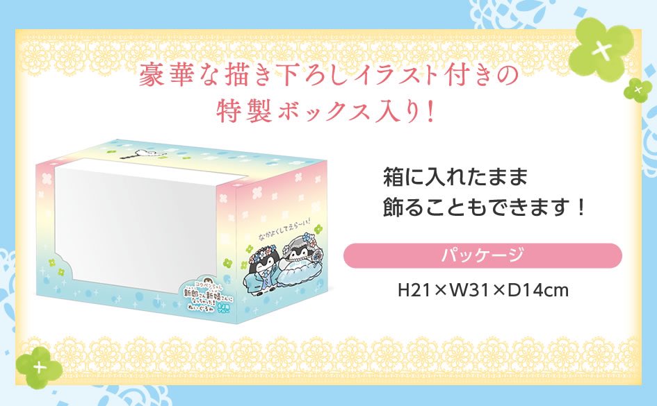 コウペンちゃんはなまるストア公式 on X: コウペンちゃんはなまるストア公式 on X: