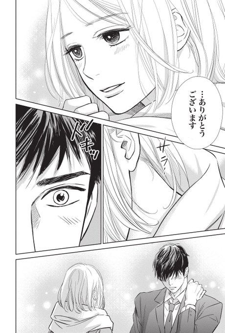 にぶんのいち夫婦 を含むマンガ一覧 リツイート順 2ページ ツイコミ 仮 にぶんのいち夫婦 を含むマンガ一覧 リツイート順 2ページ ツイコミ 仮