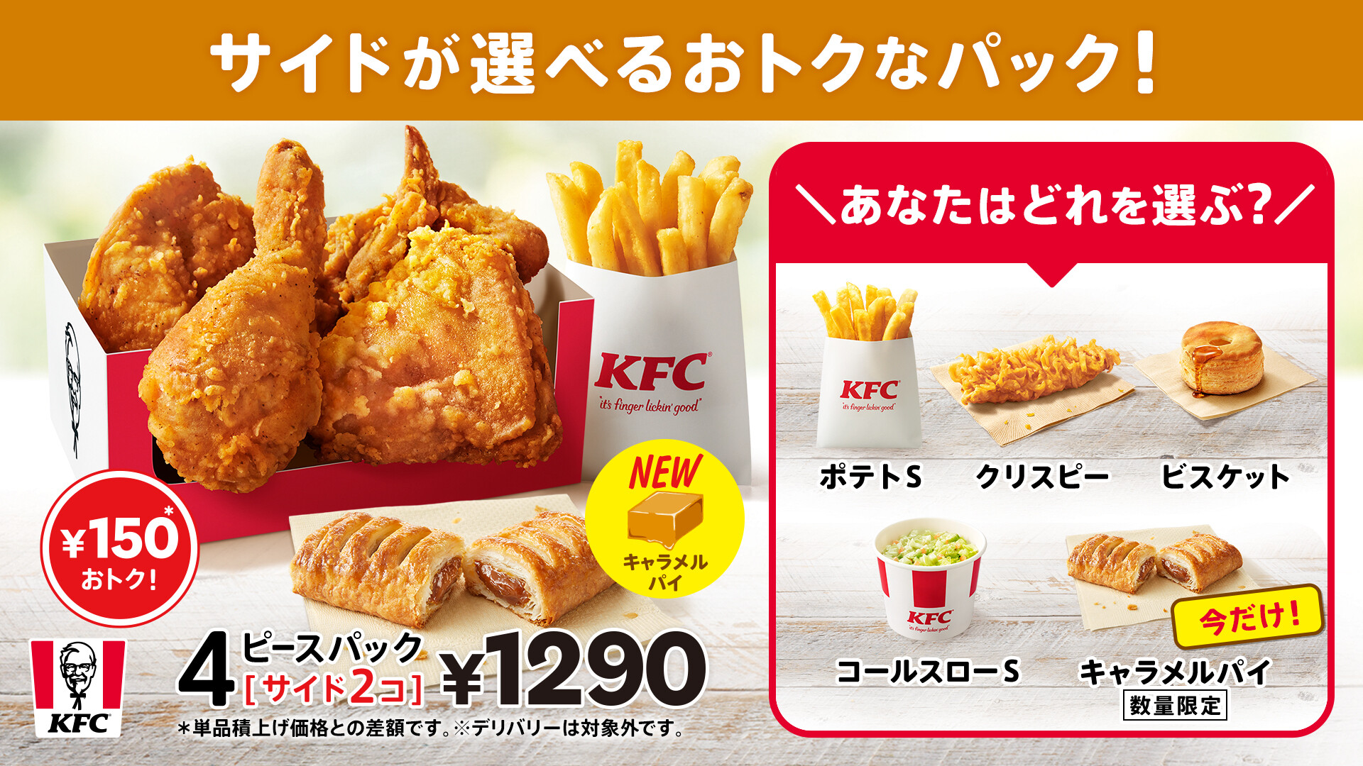 ビンテージ ハーゲンダッツ パブミラー ダンキン サイン