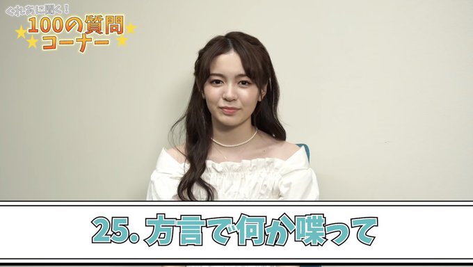 増田來亜のtwitterイラスト検索結果