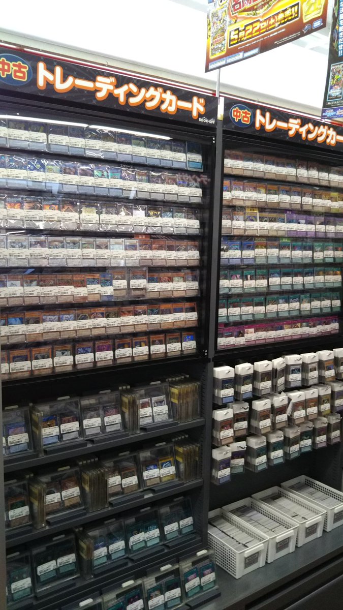 ブックオフ野々市若松店 Bookoff Bookoffnonoichi Twitter