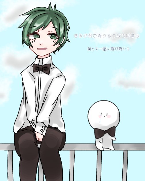 君が飛び降りるのならのtwitterイラスト検索結果 君が飛び降りるのならのtwitterイラスト検索結果
