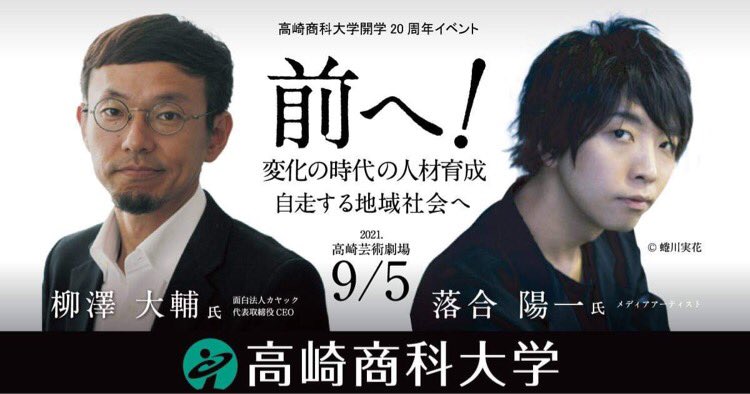 Tuc 高崎商科大学 高崎商科大学短期大学部 公式 Tuc Koushiki Twitter Tuc 高崎商科大学 高崎商科大学短期大学部 公式 Tuc Koushiki Twitter