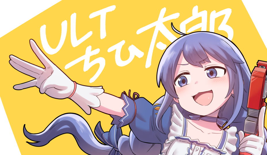 しろまんた アニメ土曜25 00 ちーあーと