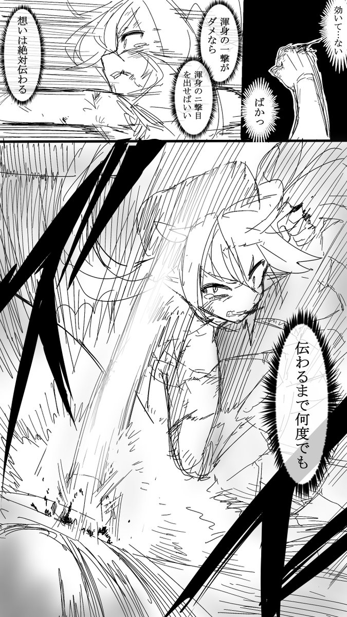 イメージだけ膨らんでく
描きたい気持ちが高まると考えナシに描いちゃうから落書きして我慢…
雑草のデザインまで入念に考えよう。
くっ 一切妥協したくない! 