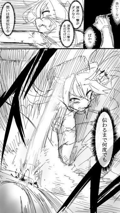 イメージだけ膨らんでく
描きたい気持ちが高まると考えナシに描いちゃうから落書きして我慢…
雑草のデザインまで入念に考えよう。
くっ 一切妥協したくない! 