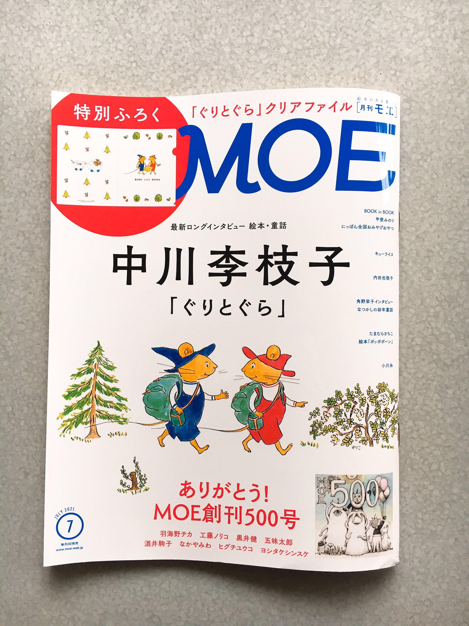 山フーズ たまごの殻を使って憧れのたまごの車も作ってみました 車輪は100均で売ってる軽 い紙粘土と楊枝で 頼まれてもないのに遊びで作ってたら誌面にも使っていただきました 笑 T Co Hoyaqhkvng Twitter
