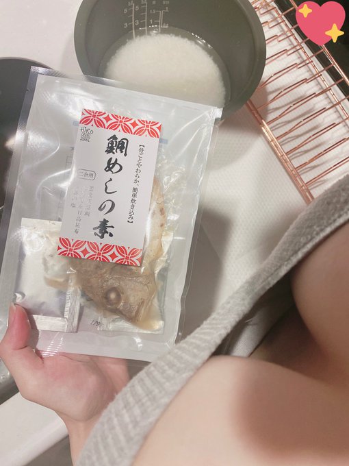 鯛めしの素 炊くぜ https://t.co/DjXmRAC0K0
