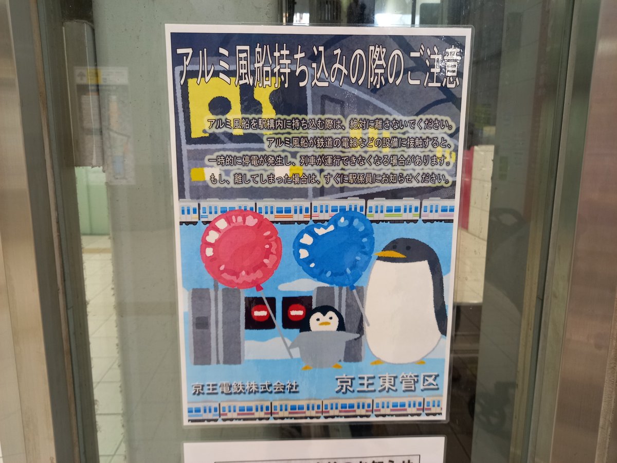 いらすとや いらすとやマッピングのtwitterリアルタイム検索結果 Meyou ミーユー いらすとや いらすとやマッピングのtwitterリアルタイム検索結果 Meyou ミーユー