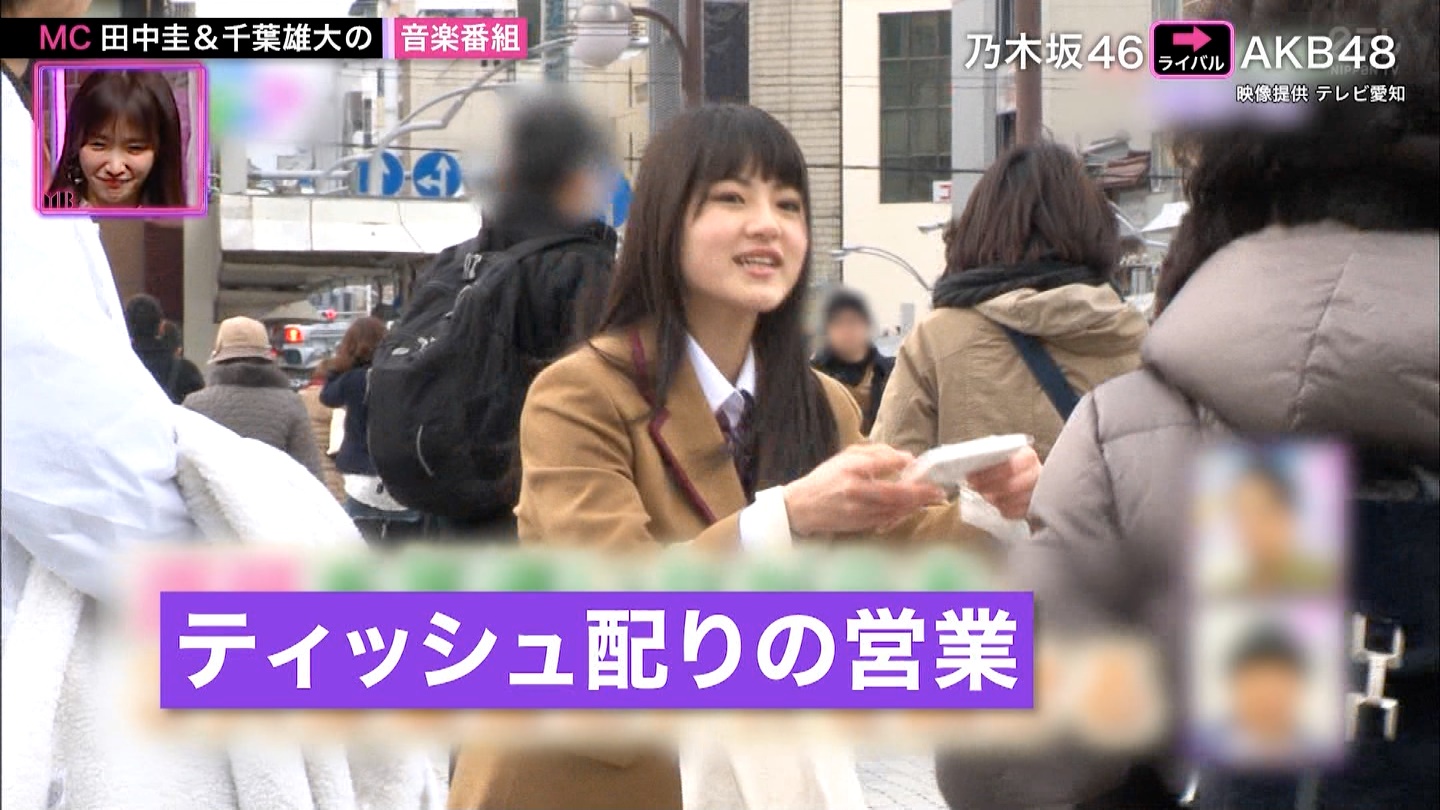 AKB48 箱ティッシュ AKB48 箱ティッシュ 2025年最新】AKB48 ティッシュ