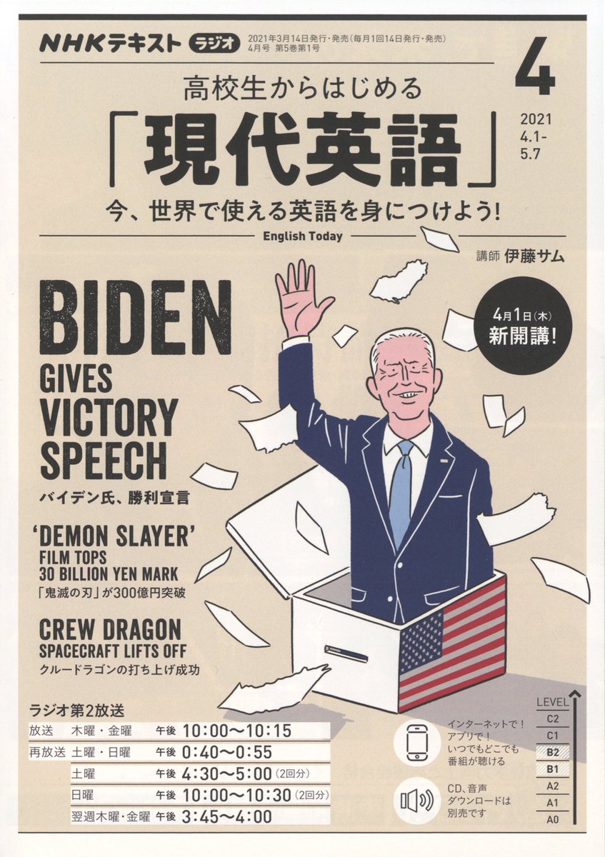ট ইট র 芦野公平 Kohei Ashino ありがとうございます デザインコンセプトは海外の新聞と伺ってます たしかに 昨年度のデザインも お洒落でした