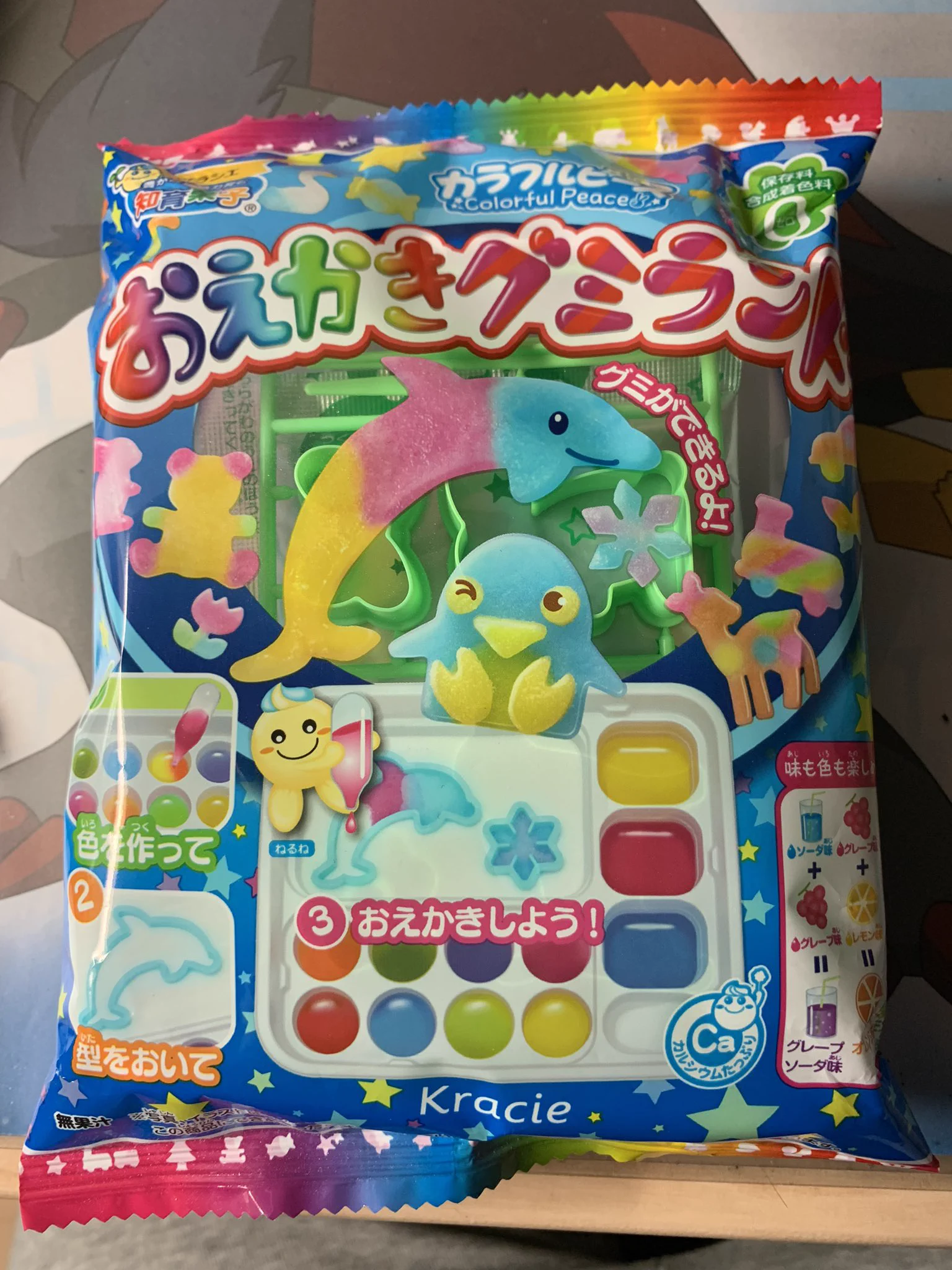 @Yametaro1983 既視感 