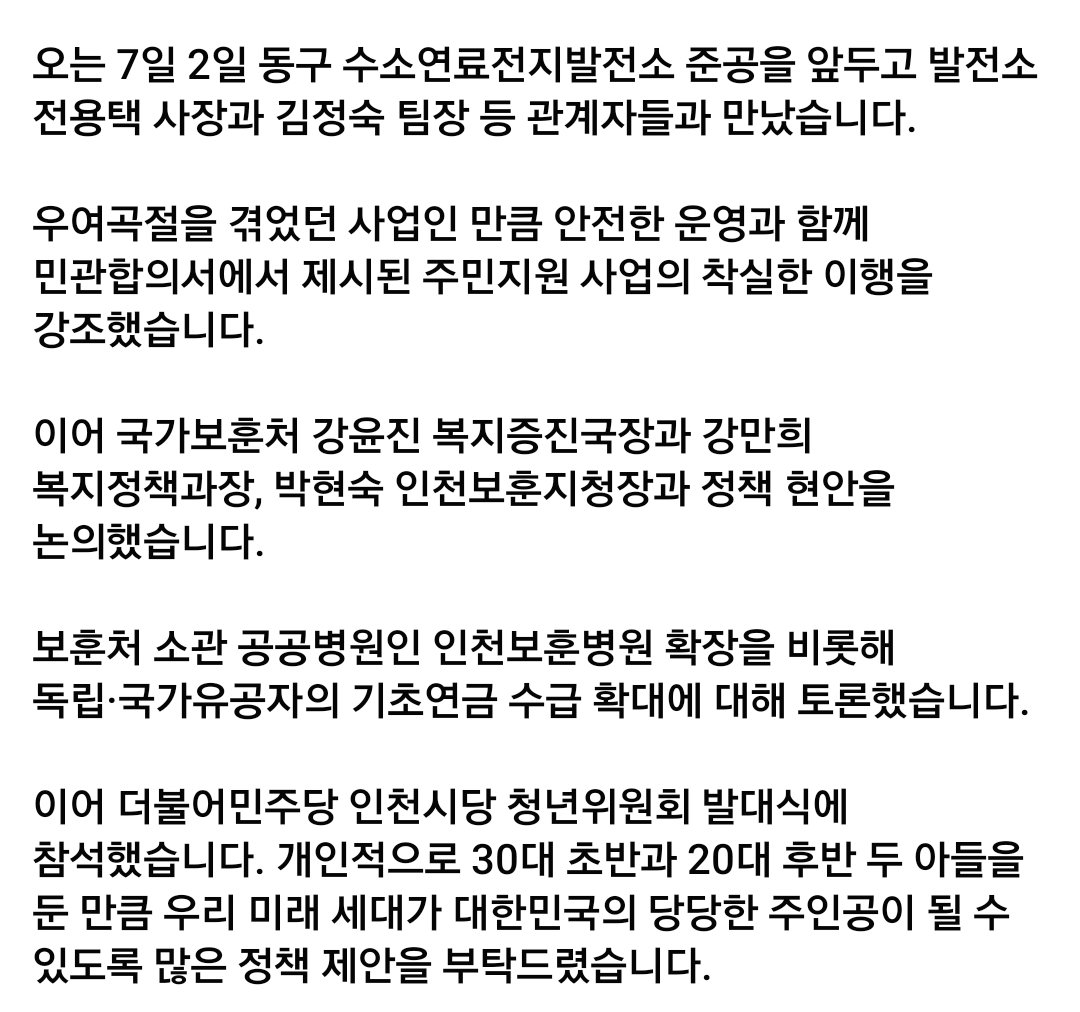 jongsyy1's tweet photo. https://t.co/Dj7Y088kpV https://t.co/y2J6IBcClc